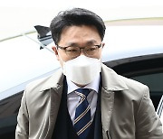 김진욱 공수처장 첫 자문위 개최 "시간은 우리 편 확신"