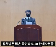 "5.18은 북한군 폭동" 망언 박훈탁 교수 결국 사과