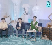 'V라이브' 청량돌 샤이니, 컴백 Atlantis 스포.. "우리가 팬들에게 힘이 되었으면"[종합]