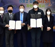 제천 제3산업단지에 기업체 입주 밀물