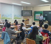 광주교육연구정보원, 학교로 찾아가는 진로체험 프로그램 운영