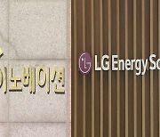 [집중진단] LG-SK 분쟁 리스크 해소했지만..소송비·이미지 실추 상흔