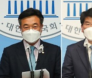 '친문' 윤호중 vs '비문' 박완주.. 與 원내대표 경선 '2파전' 압축