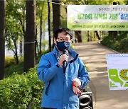 이세열 서울시의원,  '500만 그루 릴레이 나무심기' 행사 참여