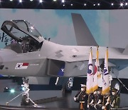 제노코, 한국형차세대 전투기 부품 국산화 성공