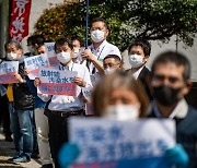 [사진] "후쿠시마 원전 오염수 해양 방류 말라" 총리 관저 앞 시위