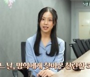 '오월의 청춘' 제작기 영상 공개, 아련한 봄 같은 사랑