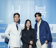 조우진-장영남-공유, 믿고 보는 배우의 조합 [DA포토]