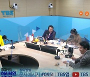'티격태격' 화신, 송대관·태진아..'허리케인' 앞 '티키타카' 변신, 왜