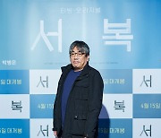 '서복' 이용주 감독 "막연한 상태에 티빙 공개 제안 받아, 결과 기대"