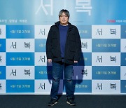 '서복' 감독 "긴 준비 기간+중국 영화 무산..복귀 늦어져"