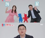 새로운 운명커플 이지혜♥문재완 합류.. "데뷔 안시키려 해" ('동상이몽2')