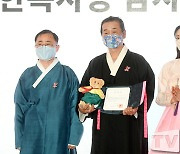 [TD포토] '킹덤으로 한복 알린 의상감독 권유진'