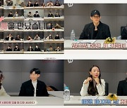 '마리텔' 이재석 PD 표 新 예능 '체인지 데이즈' 5월 첫 공개