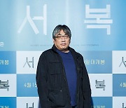 [T포토] 이용주 감독 '서복 기대하세요'