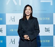 [T포토] 장영남 '깔끔한 올블랙'