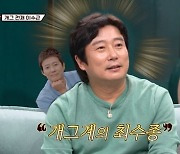 '개그계 최수종' 이수근 "6개월 쫓아다녀..경제권 전부 줬다" (1호가)[종합]