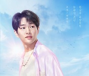 '태양의 노래' 온유·원필·백호·영재·조훈, 눈부신 소년들