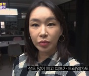 '42세 아들 예비맘' 배윤정 "살 많이 쪄, 둘째 딸 원해" (배윤정TV)[종합]