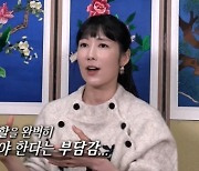 '비혼모' 사유리 "父 역할 부담 돼→'커피숍 논란' 많이 후회" (물어보살)[종합]