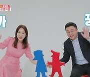 이지혜, 세무사 남편 문재완과 결혼생활 공개..한강뷰 하우스 '눈길' (동상이몽2)[종합]