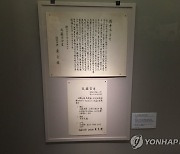 [광주소식] 제61주년 4·19혁명 기념 전시회 개최