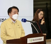 한범덕 청주시장 "거리두기 준2단계 3주간 연장"
