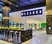 메가박스, 개봉작 지원금 5월까지 연장.."영화산업 활성화 앞장"