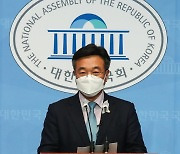 기자회견하는 윤호중 의원