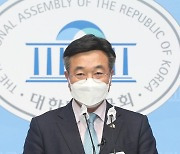 원내대표 출마선언 기자회견하는 윤호중 의원