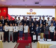 베트남 야구협회 공식 출범