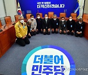 무릎 꿇은 더불어민주당 전국노인위원회 위원들