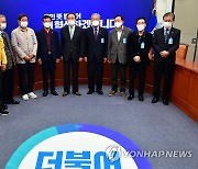 4.7재보선 관련 입장 발표하는 민주당 전국노인위원회 위원들