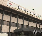 "저출산 극복하자"..김제시, 다자녀 가정·임산부에 5∼10% 할인