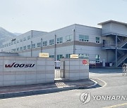 울산서 26명 신규 확진..車부품업체 직원 13명 추가 감염(종합)