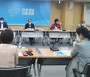 [경남소식] 제3기 자치분권협의회 열려.."주민자치 활성화" 논의