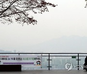 정부-서울시 방역충돌하나..유흥시설 영업금지 첫날에 완화 카드