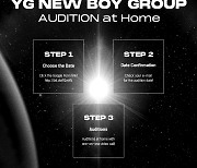 [게시판] YG, 새 보이그룹 데뷔조 오디션 온라인으로 개최