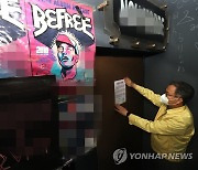 부산 확진자 속출에 의료진들 "밑 빠진 독에 물 붓는 느낌"