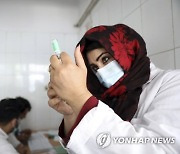 Virus Outbreak Afghanistan