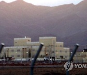 (FILE) IRAN NATANZ NUCLEAR FACILITY INCIDENT