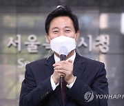 박원순 피해자측 "오세훈과 면담..업무 복귀 등 논의"