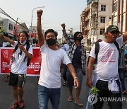 MYANMAR MILITARY COUP PROTEST