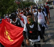 MYANMAR MILITARY COUP PROTEST