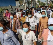 MYANMAR MILITARY COUP PROTEST