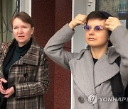 Russia Feminist Activist Trial