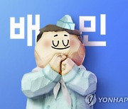 쿠팡이츠에 맞서 배민도 '단건 배달'..불붙는 속도 경쟁