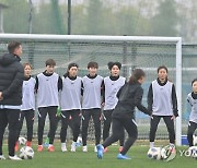 훈련 열중하는 한국 여자축구 대표팀