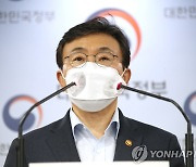 특별방역점검회의 브리핑하는 권덕철 장관