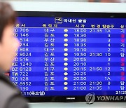 강한 비바람에 제주 항공기 6편 결항, 109편 지연(종합)